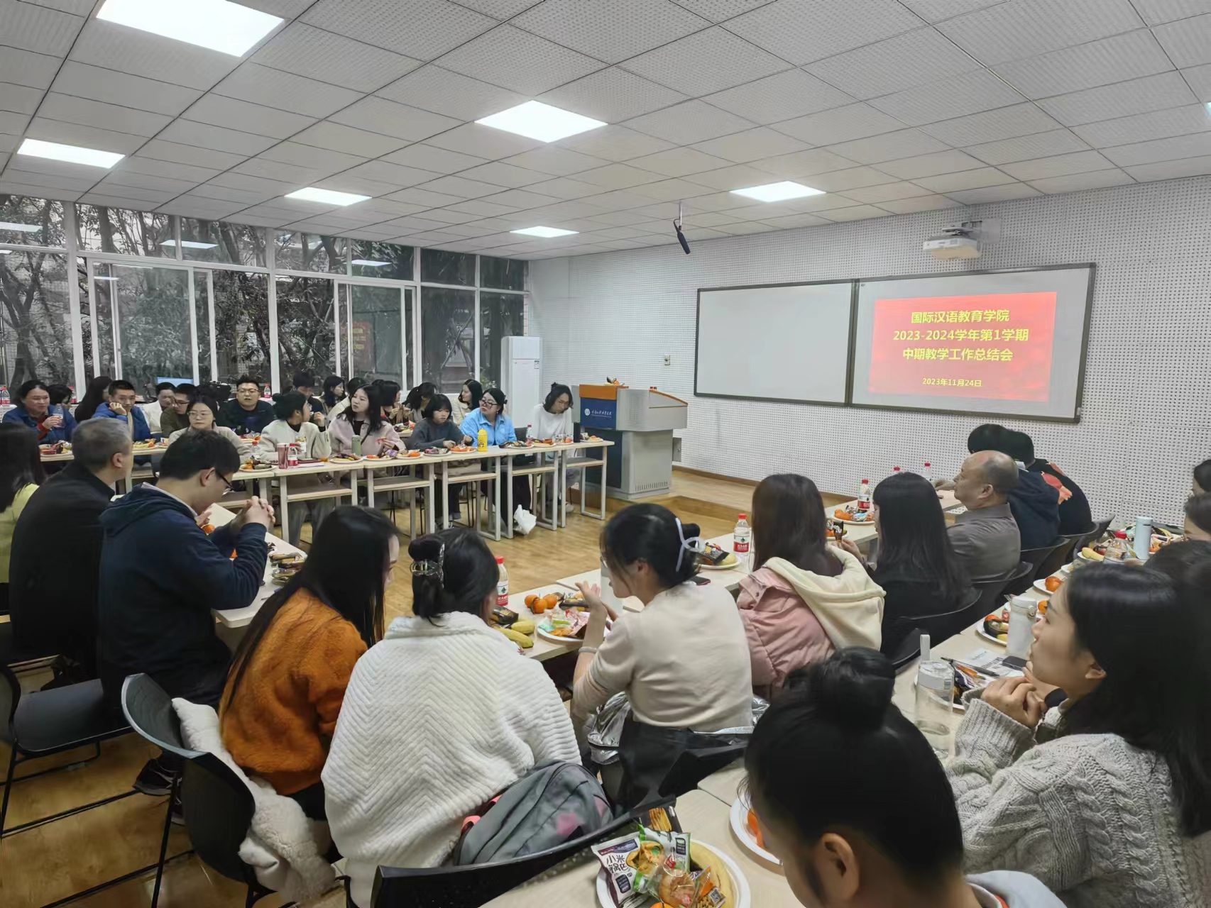 11.24国际汉语教育学院中期教学工作总结会暨教师座谈会.jpg