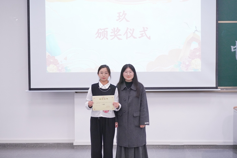 DXvZ_1732694482284035272.jpg 一等奖.jpg