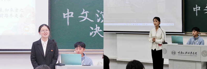 DhEx_1732694466491000741.jpg 即兴演说.jpg
