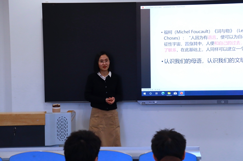 MaCd_1743150272561051900.jpg 3.24中文大讲堂第五十讲”汉语的前世今生——古汉语音韵及文化“ (4)_副本.jpg