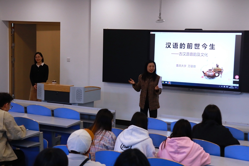 vXPo_1743150262236012069.jpg 3.24中文大讲堂第五十讲”汉语的前世今生——古汉语音韵及文化“_副本.jpg