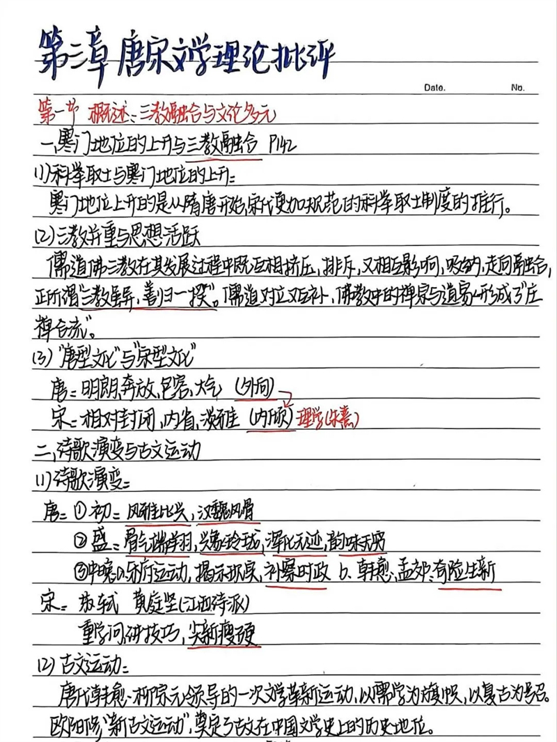 wySY_1766326559418061697.jpg