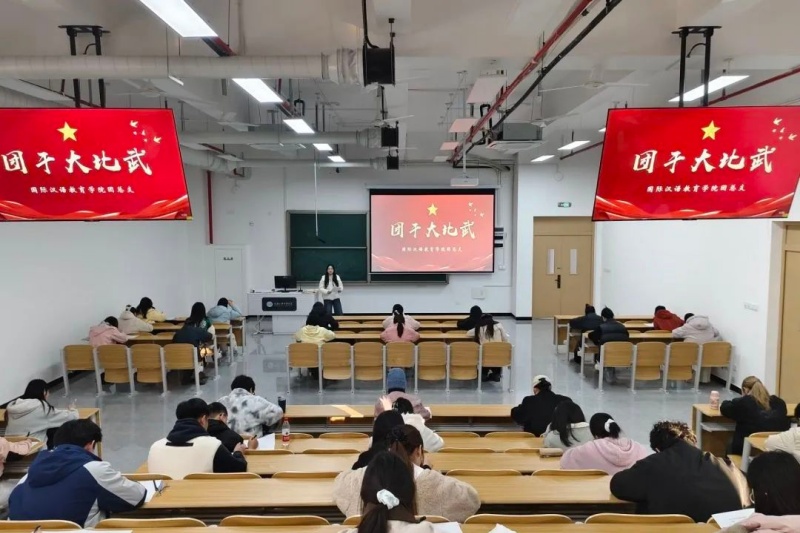 12.3重温党史守初心，竞学奋进担使命｜学院开展团干大比武活动  (3).jpg