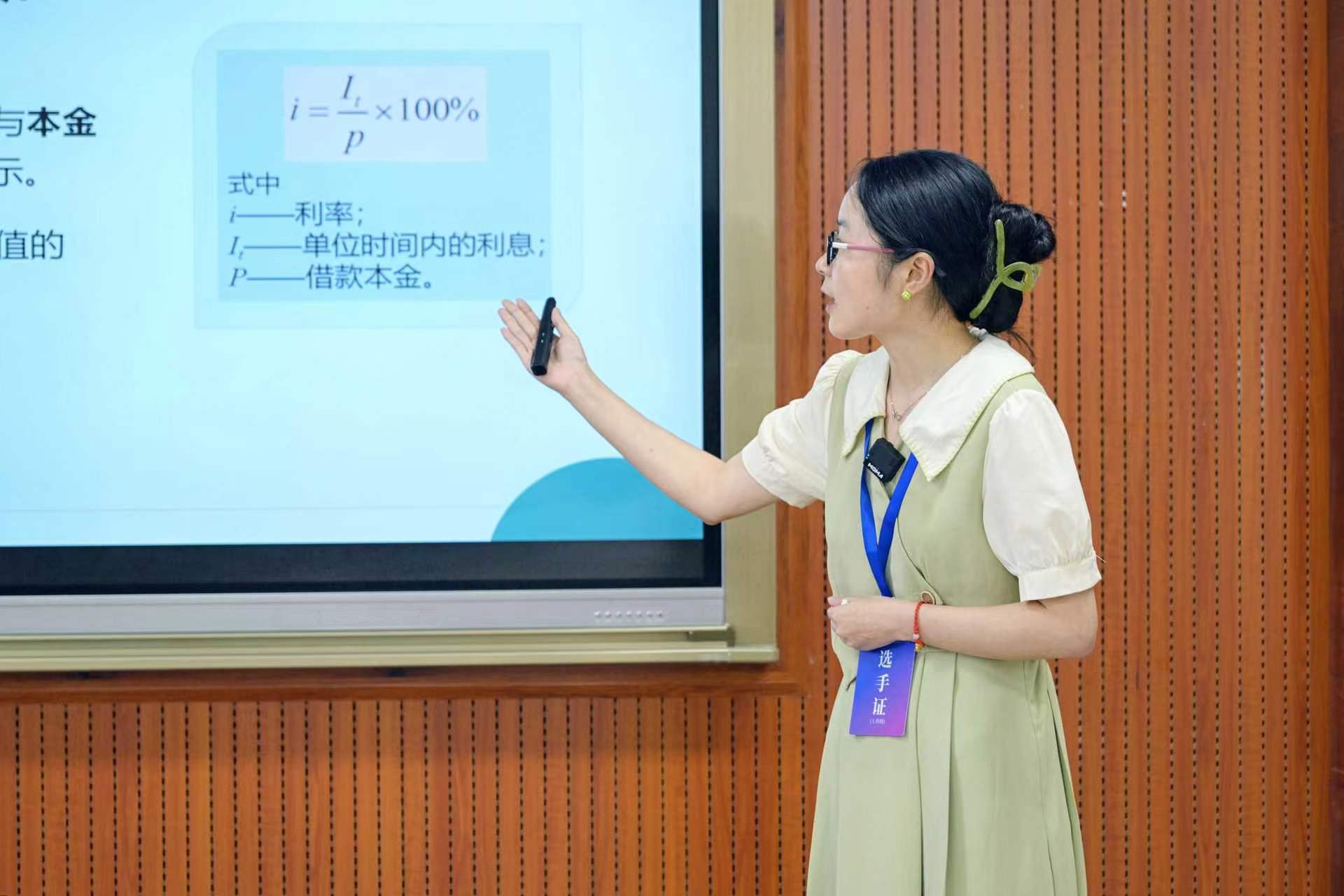 刘倩1.jpg