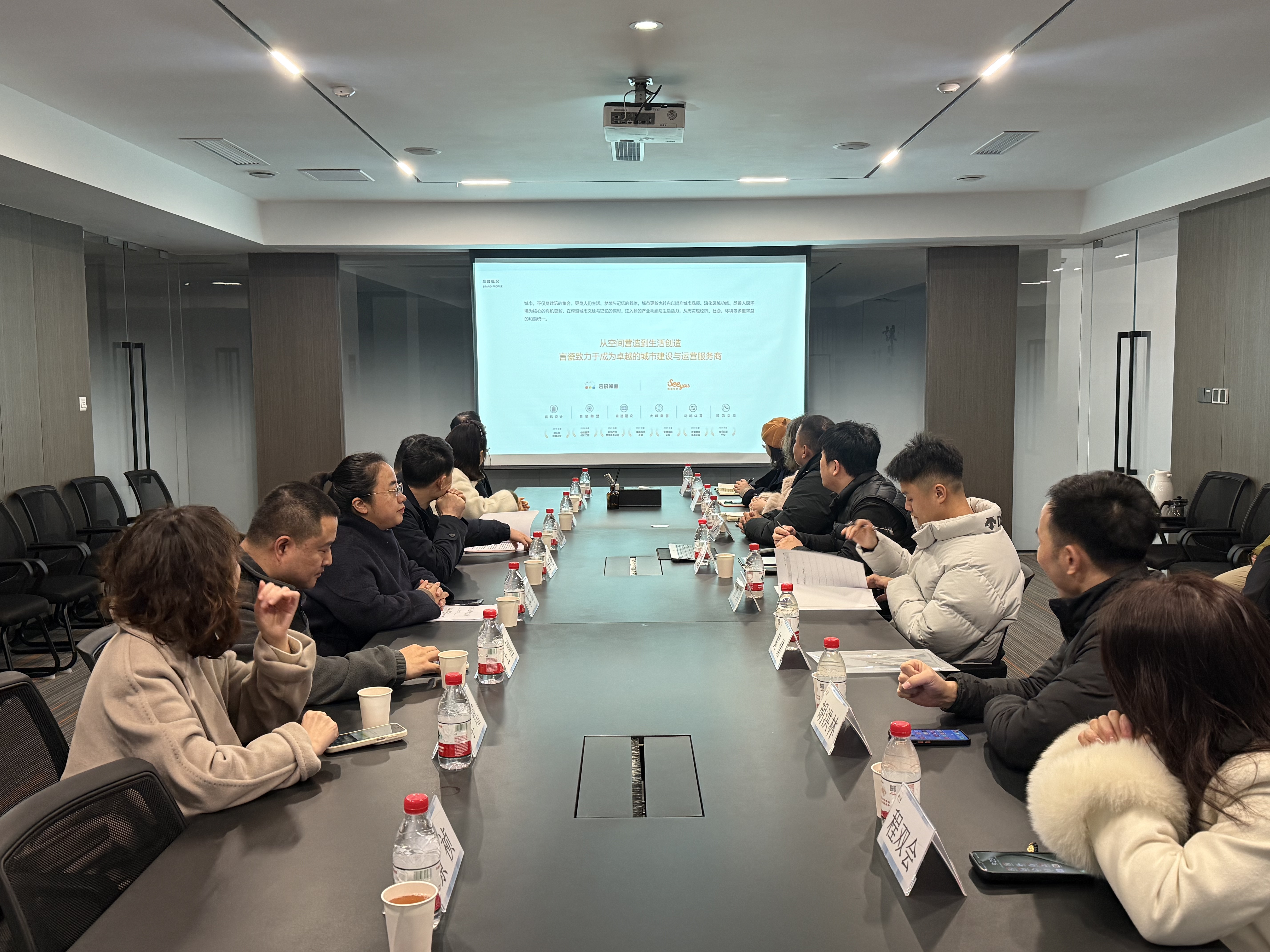 座谈会.jpg