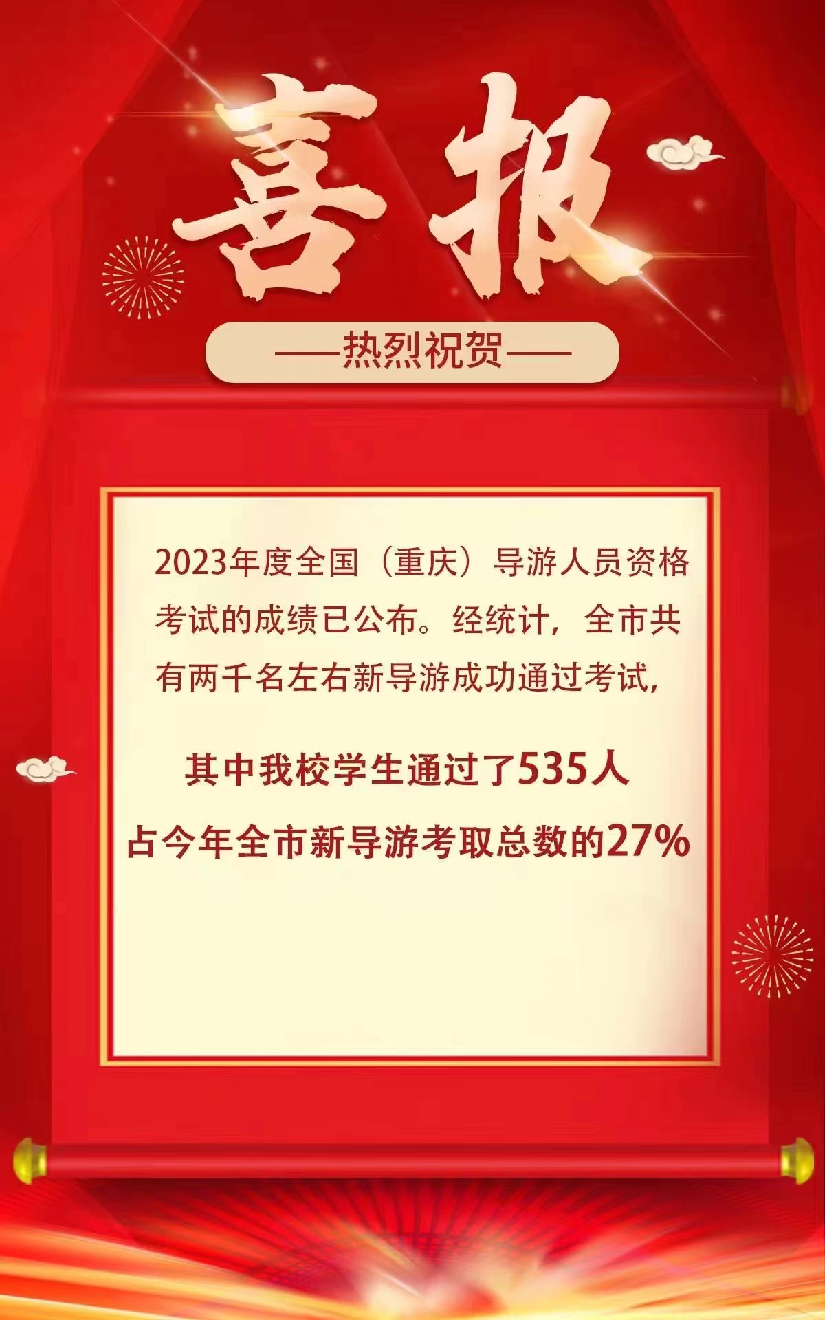 jKLn_1712730606741046637.jpg 模拟.jpg