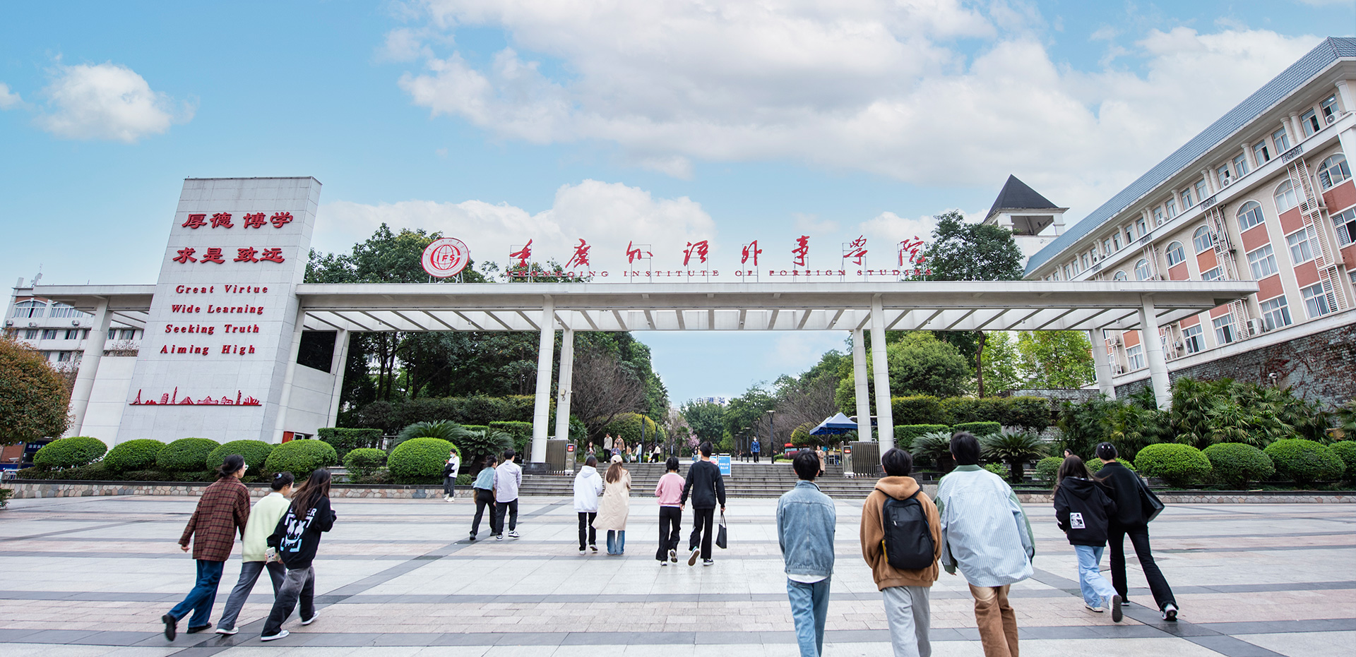 sNBp_1762506047444087767.jpg 重外校门.jpg