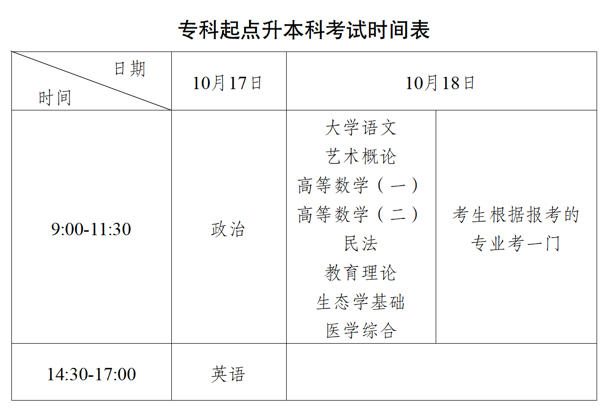 微信图片_20261009165125_92_676.png