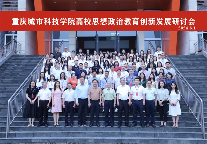 NUxr_1717730199705080613.jpg 大合影-1.jpg