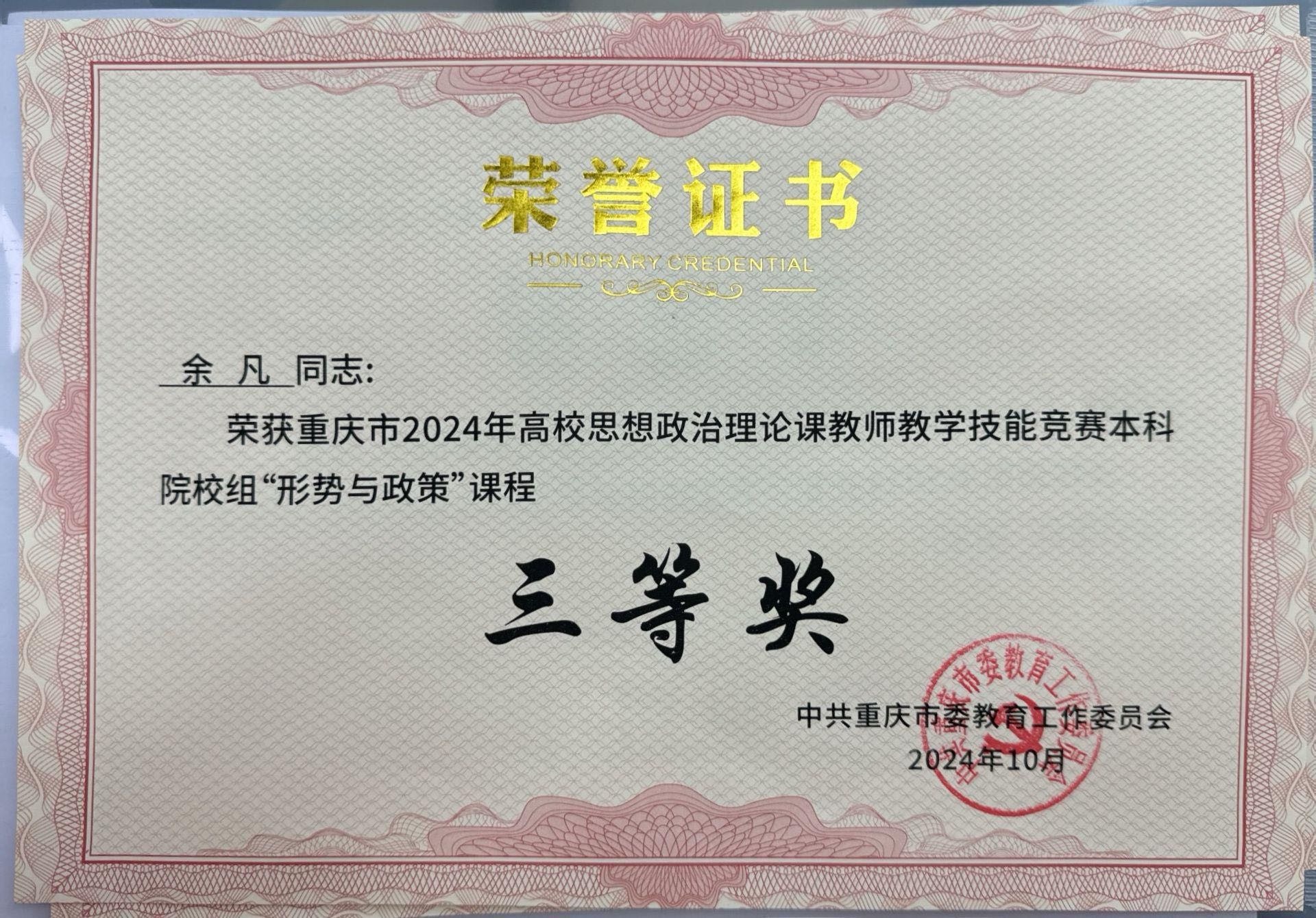 rQAY_1732755766827007655.jpg 2.jpg