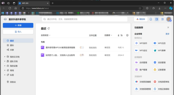 2a571b28-8814-46f8-828c-8cda1c6b1fe5.png