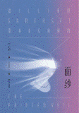 WbyQ_1715222003794024175.gif 图片2.gif