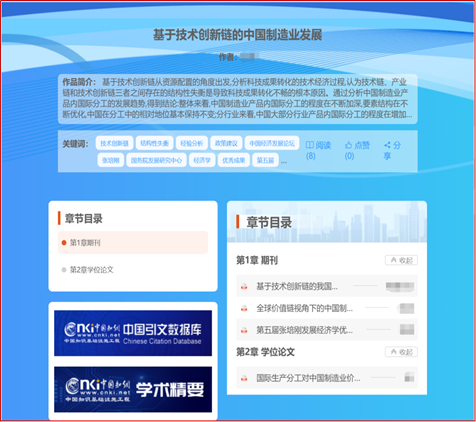 NmbX_1745893153827071052.png 图片2.png