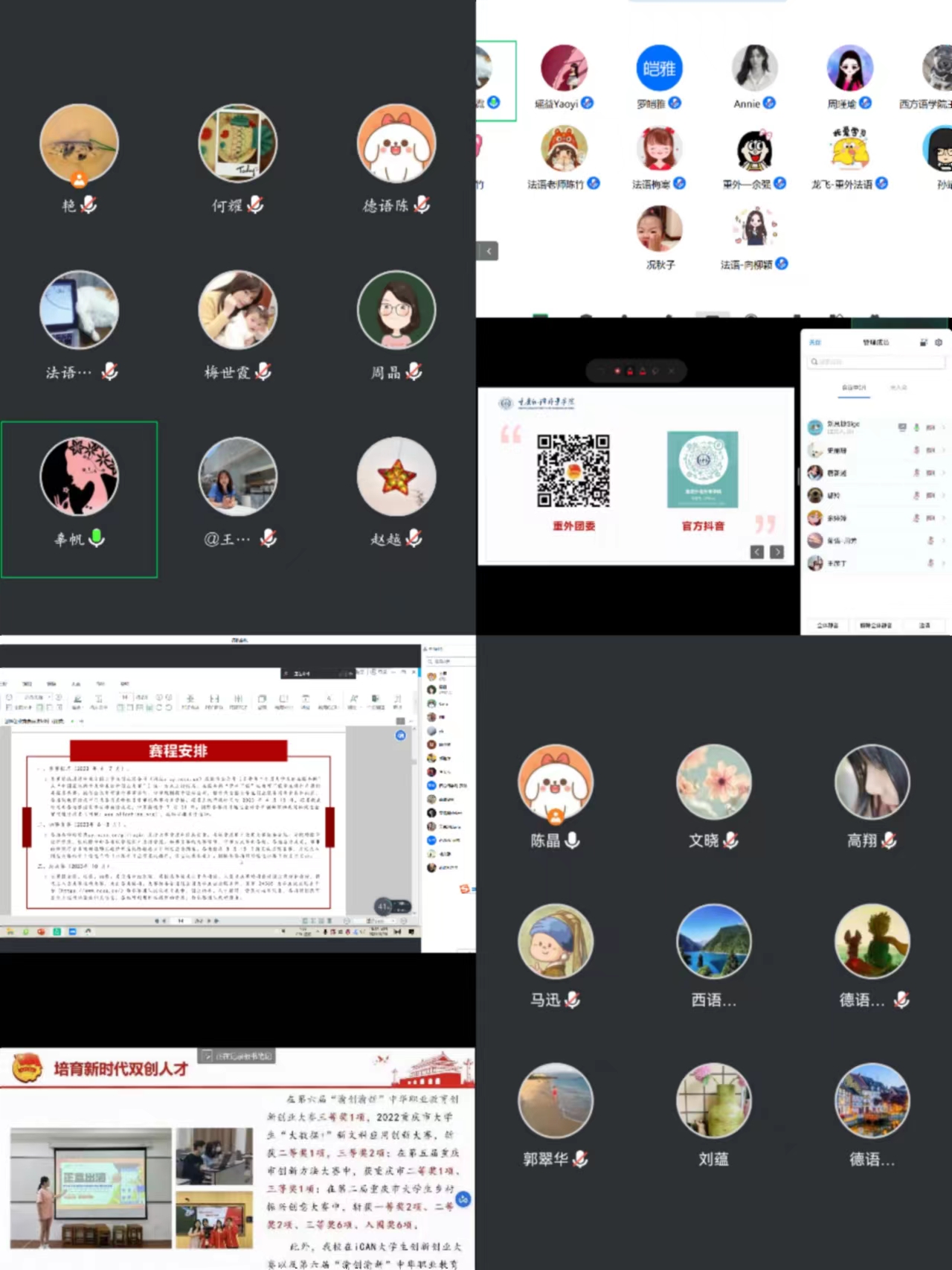 YeVc_1679633466400074877.jpg 微信图片_20230324124944.jpg