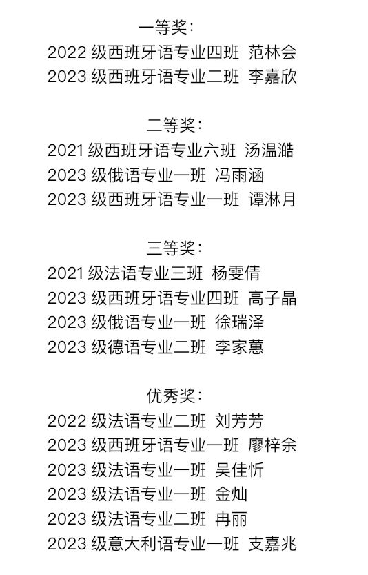 oeDT_1719197206925039343.jpg 微信图片_20240624103931.jpg