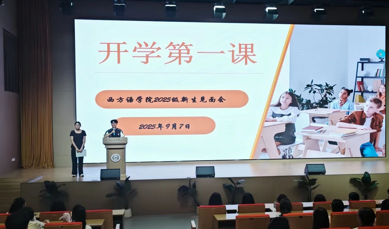 nBsH_1757470946198078662.jpg 微信图片_20250910102157.jpg