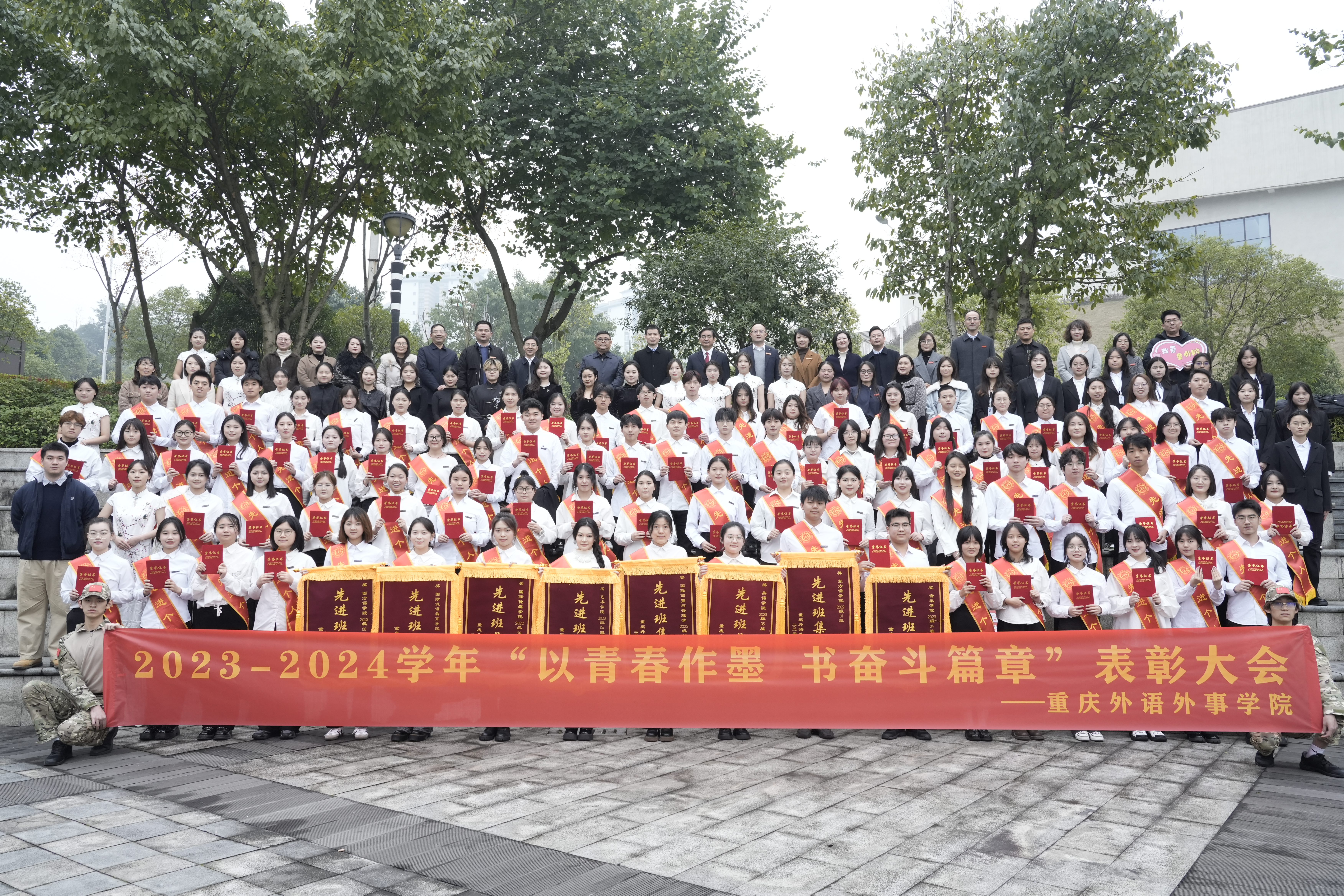 DbIL_1735875210782099154.jpg 大会合照(严肃版).jpg