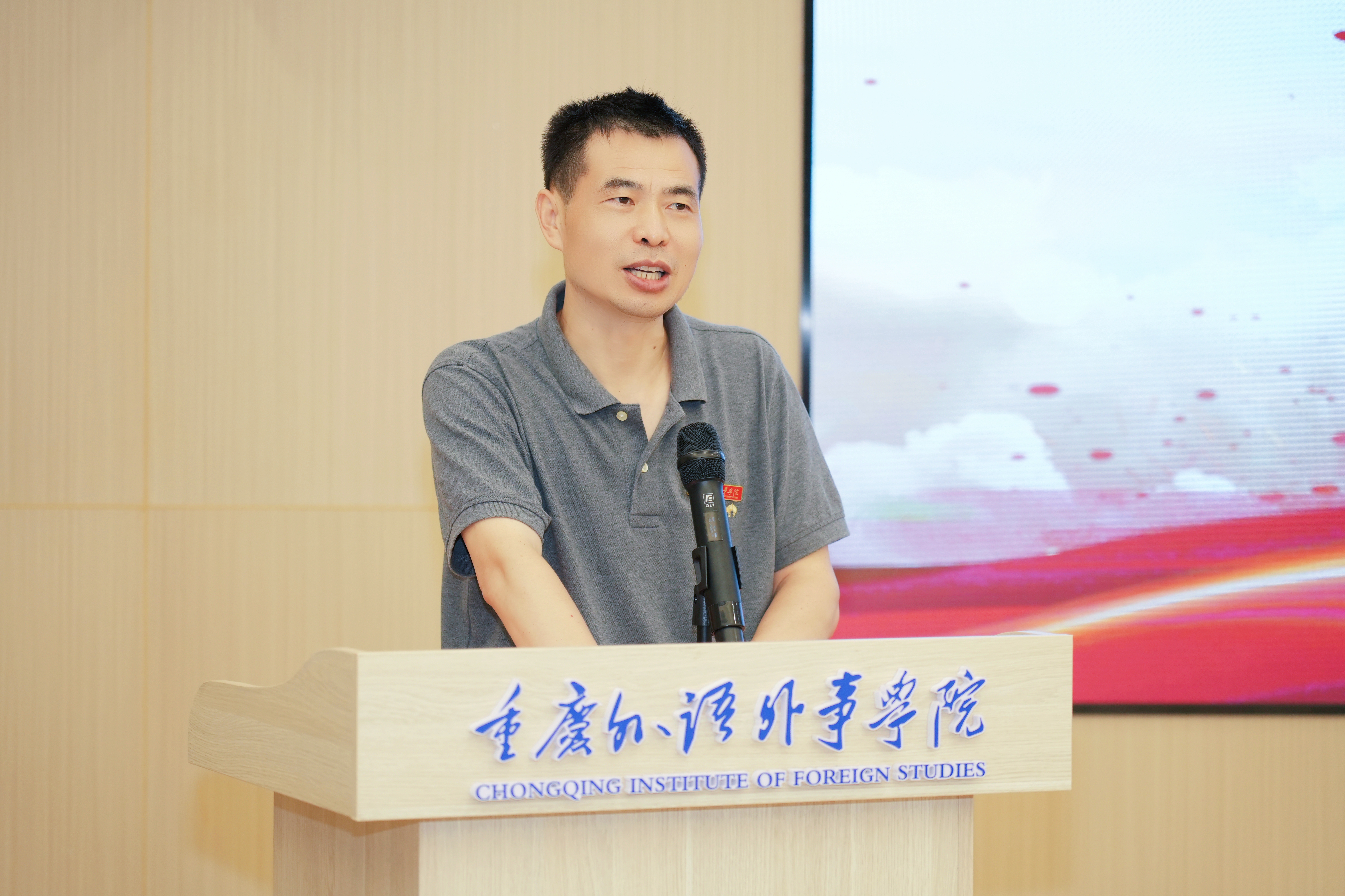 岳书记致辞.jpg