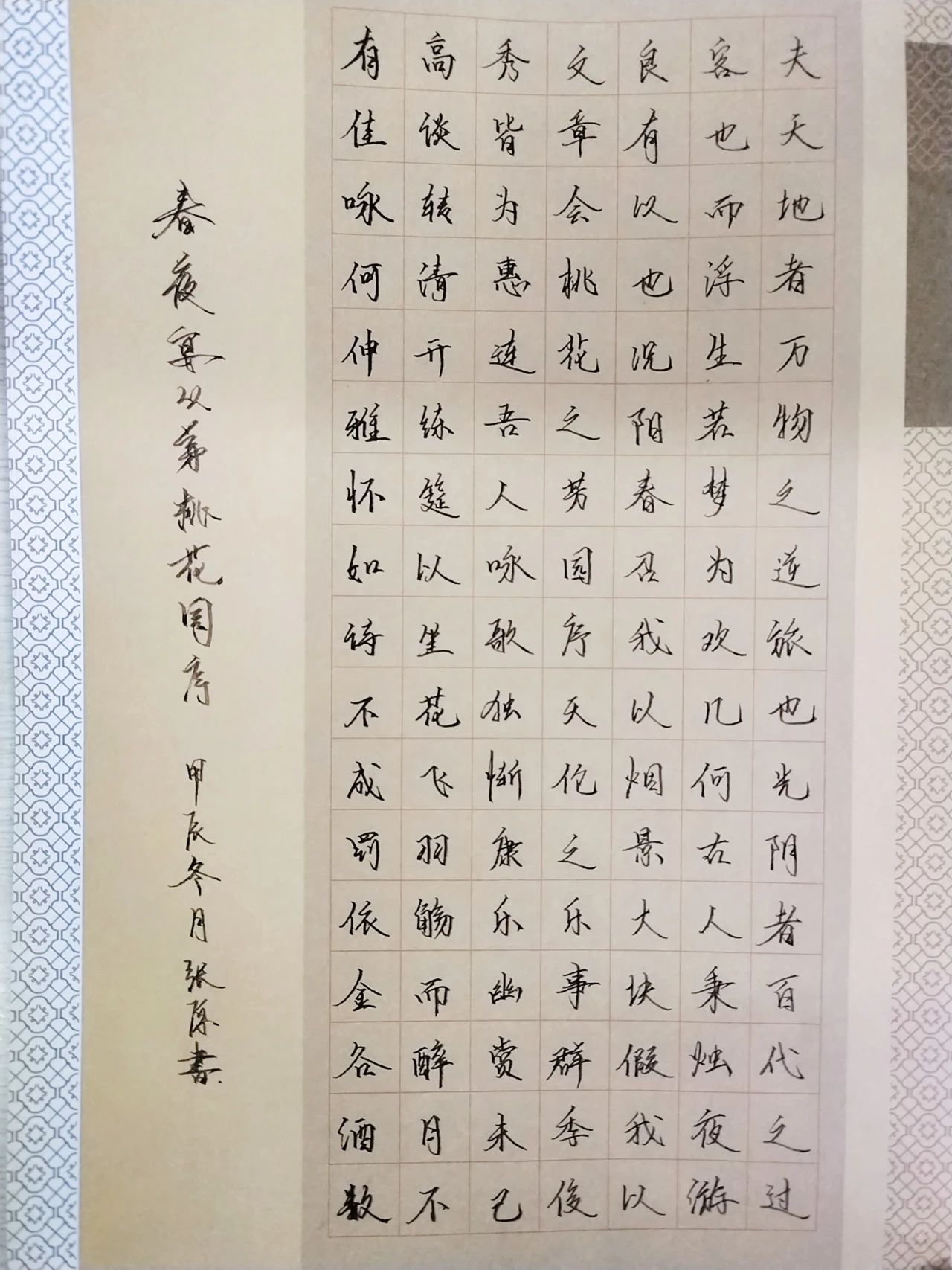 fa21274e9a47d2d9b6efb84f257ff773.jpg fa21274e9a47d2d9b6efb84f257ff773.jpg