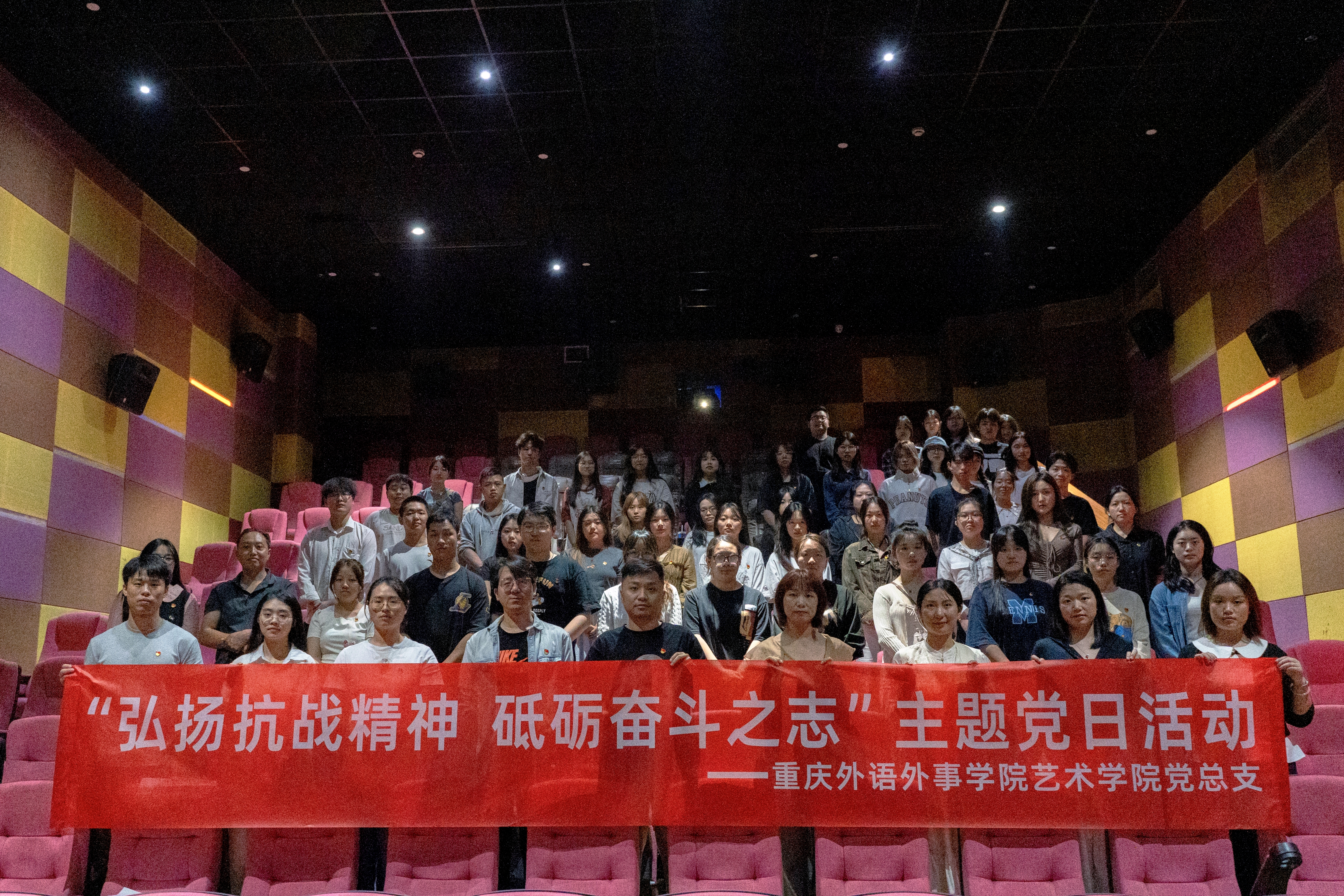 党总支合照.jpg