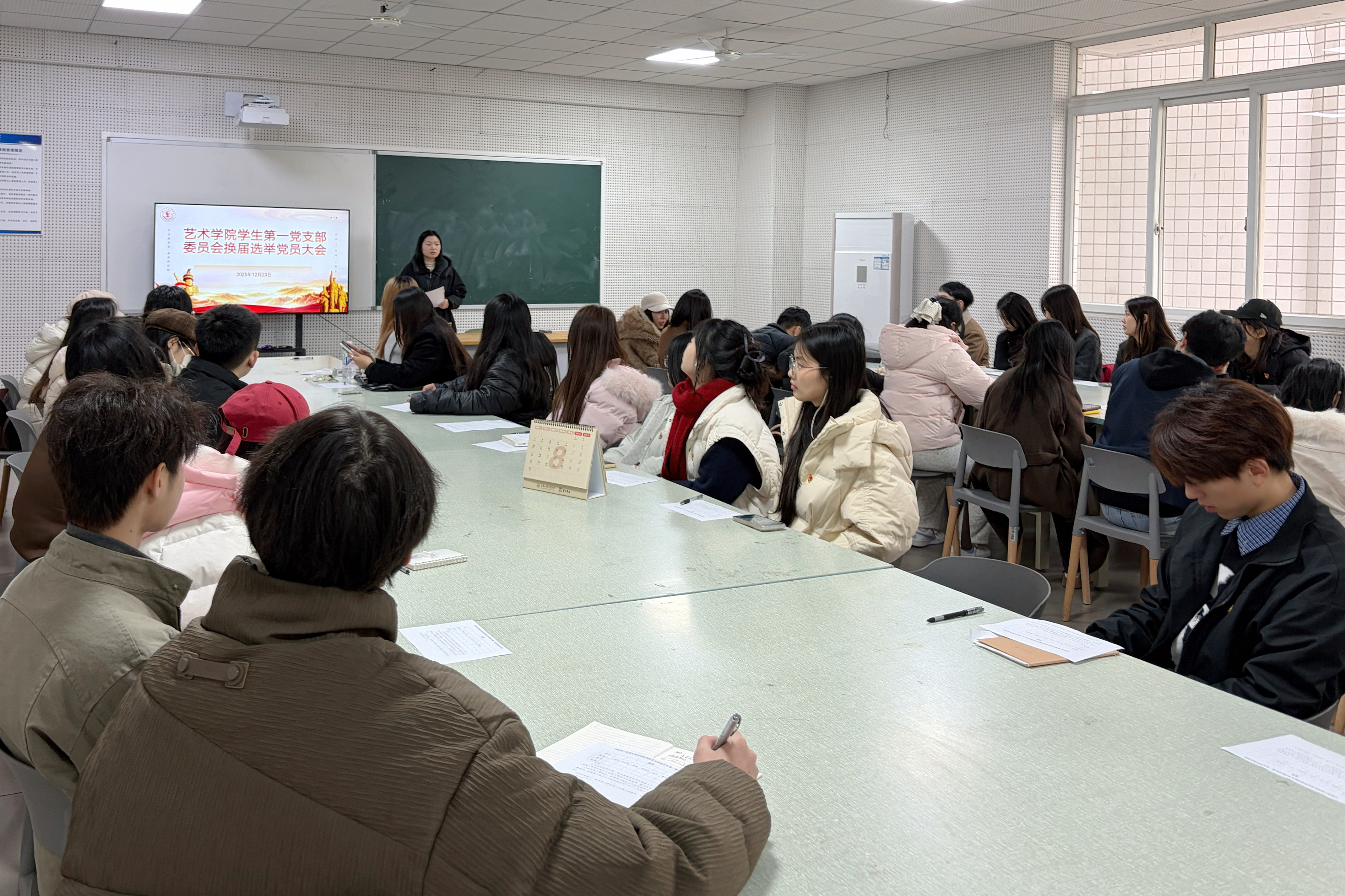 WOxG_1766999136996088970.jpg 学习第一党支部.jpg