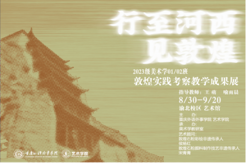 <font color='red' loading=