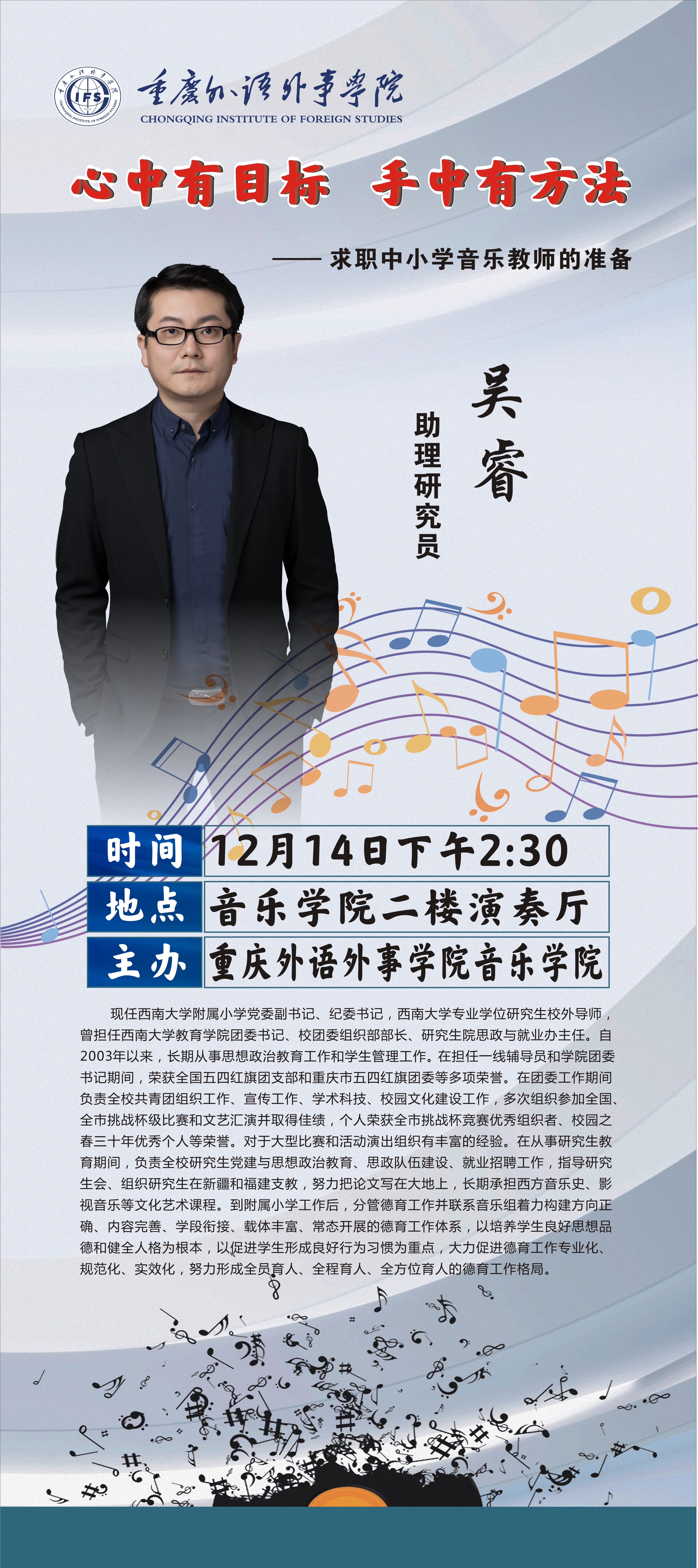 微信图片_20231211103724.jpg