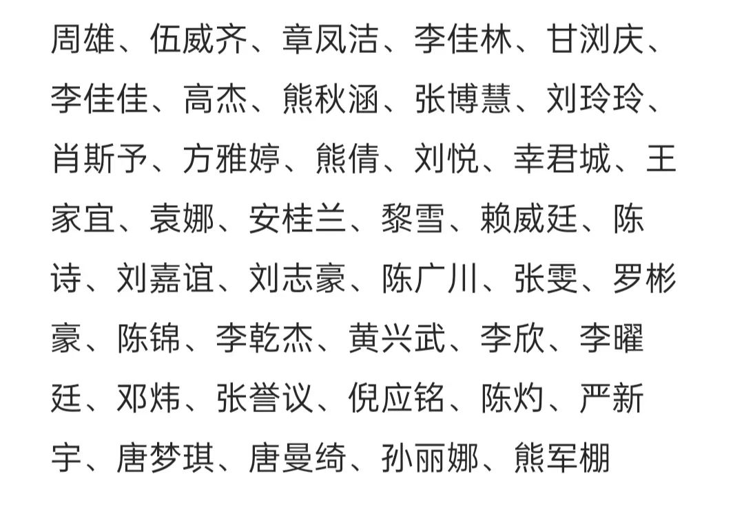 微信图片_20240316165858.jpg