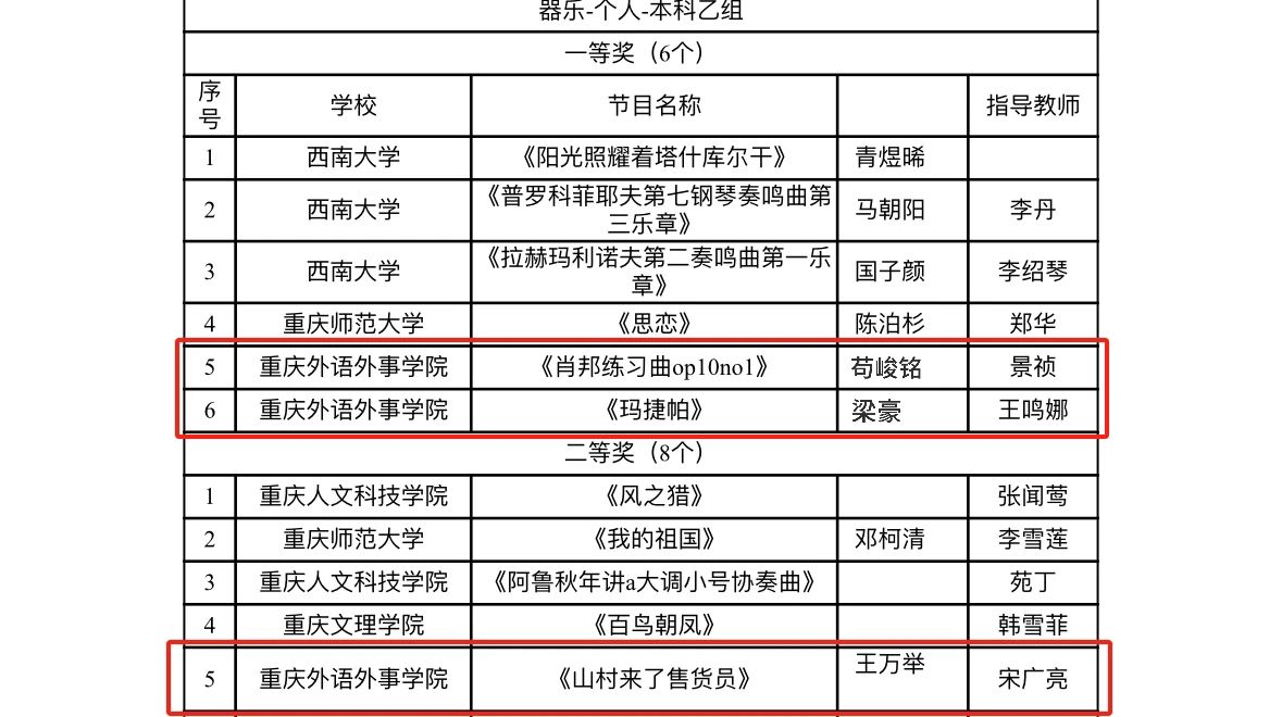 微信图片_20240316170836.jpg