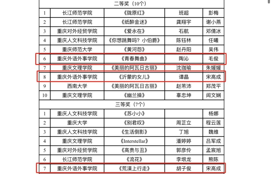 微信图片_20240316165905.jpg