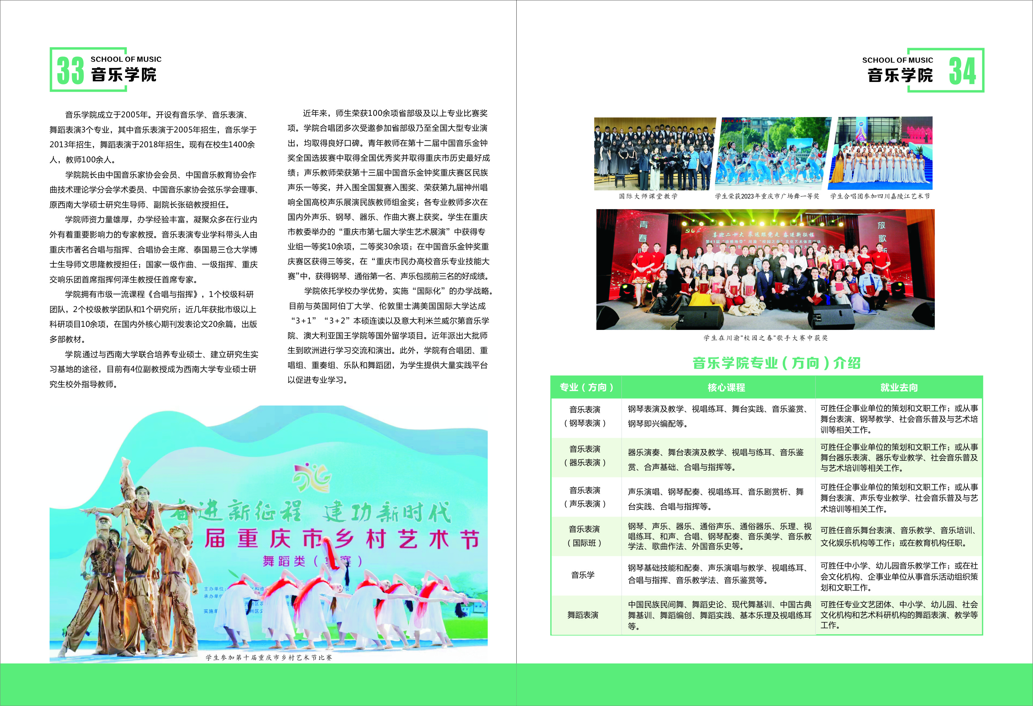 微信图片_20240522083012.jpg