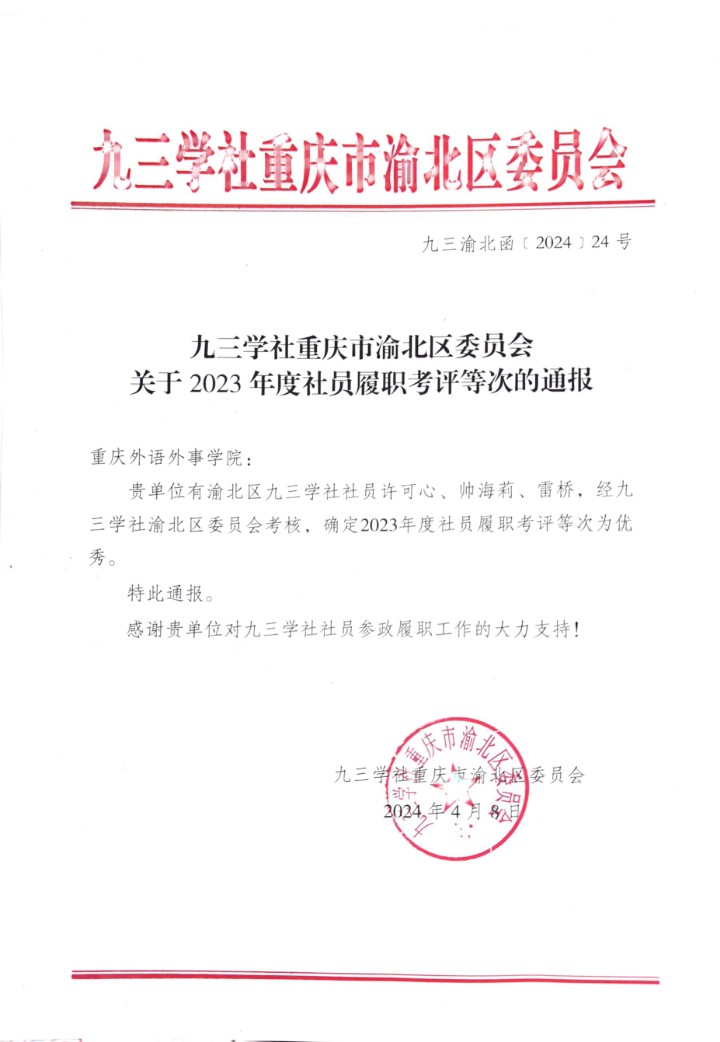 vsxncco21lvoswdagebg9x0f_720X1042.jpg