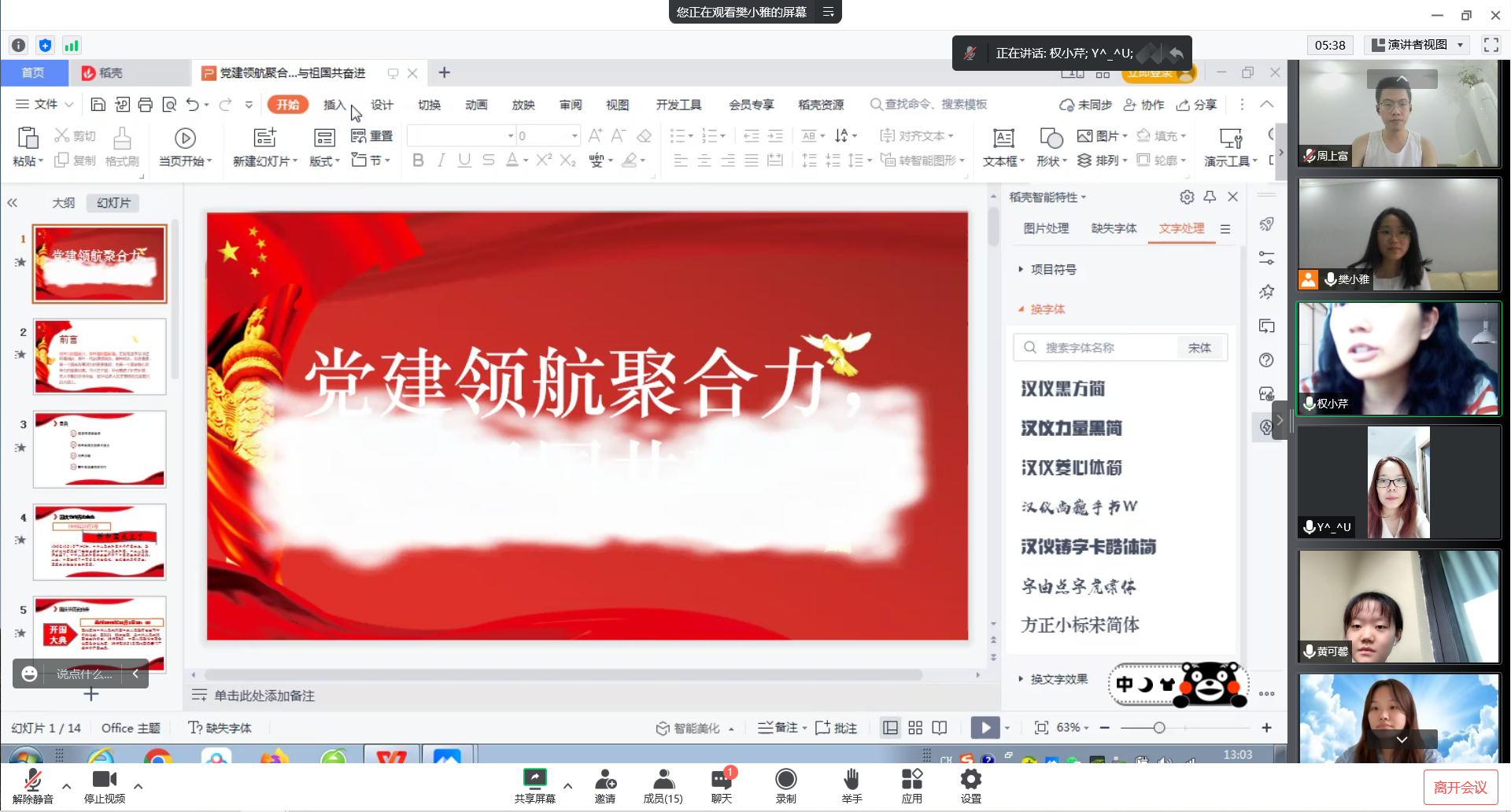 ARCj_1664078236448027137.png