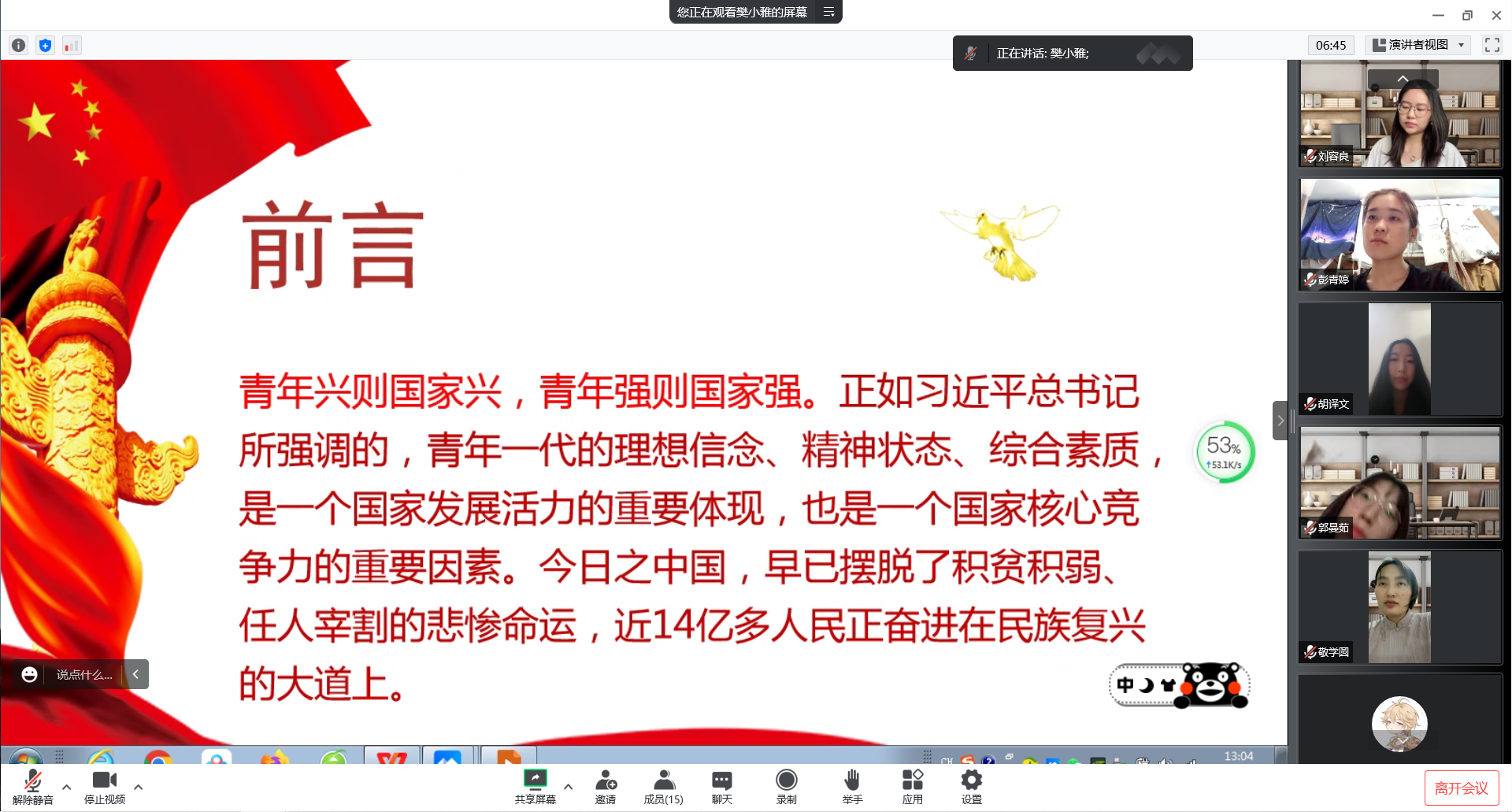qbtG_1664078463238078608.png
