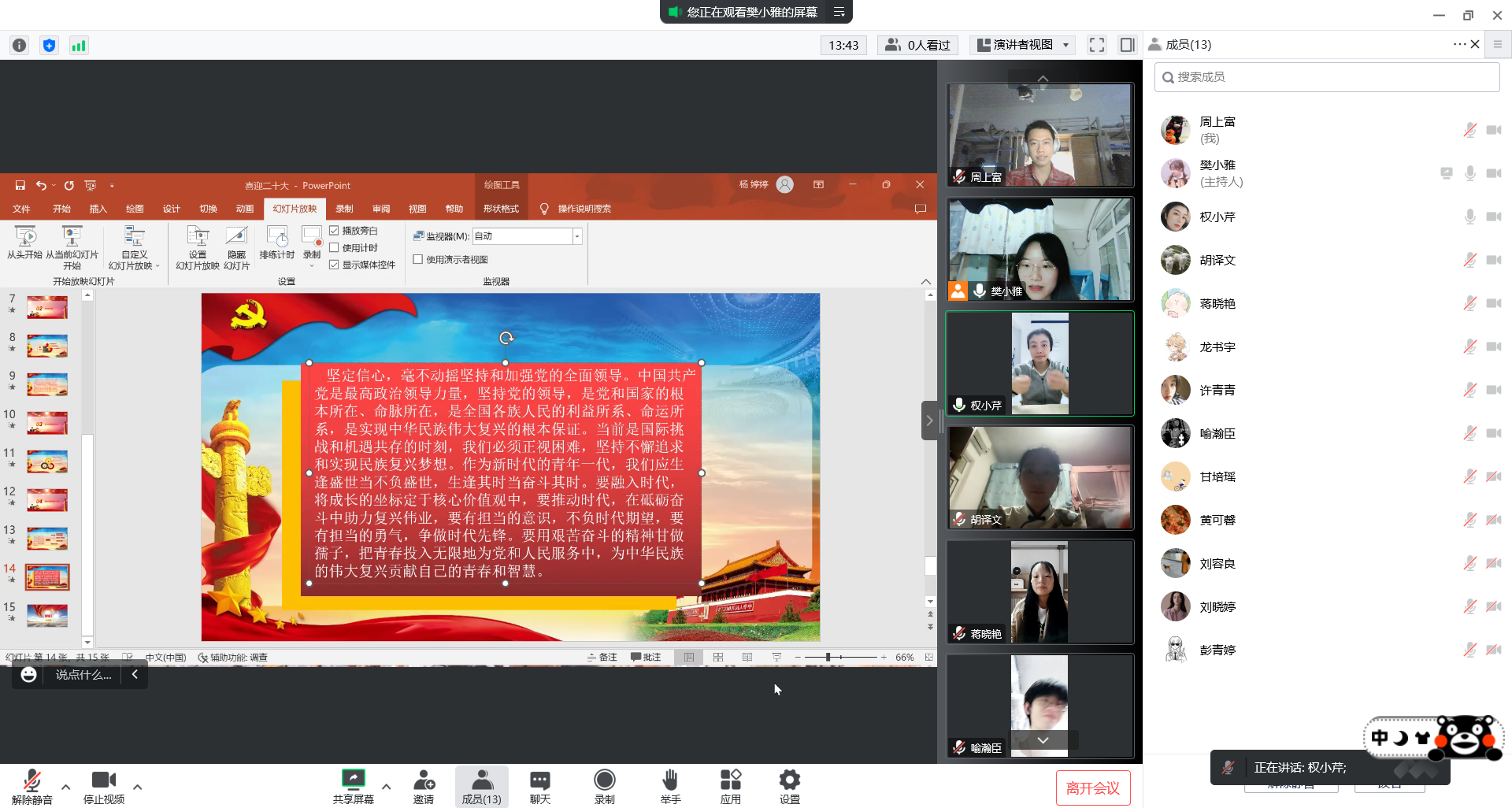 eXPN_1665221562009045771.png