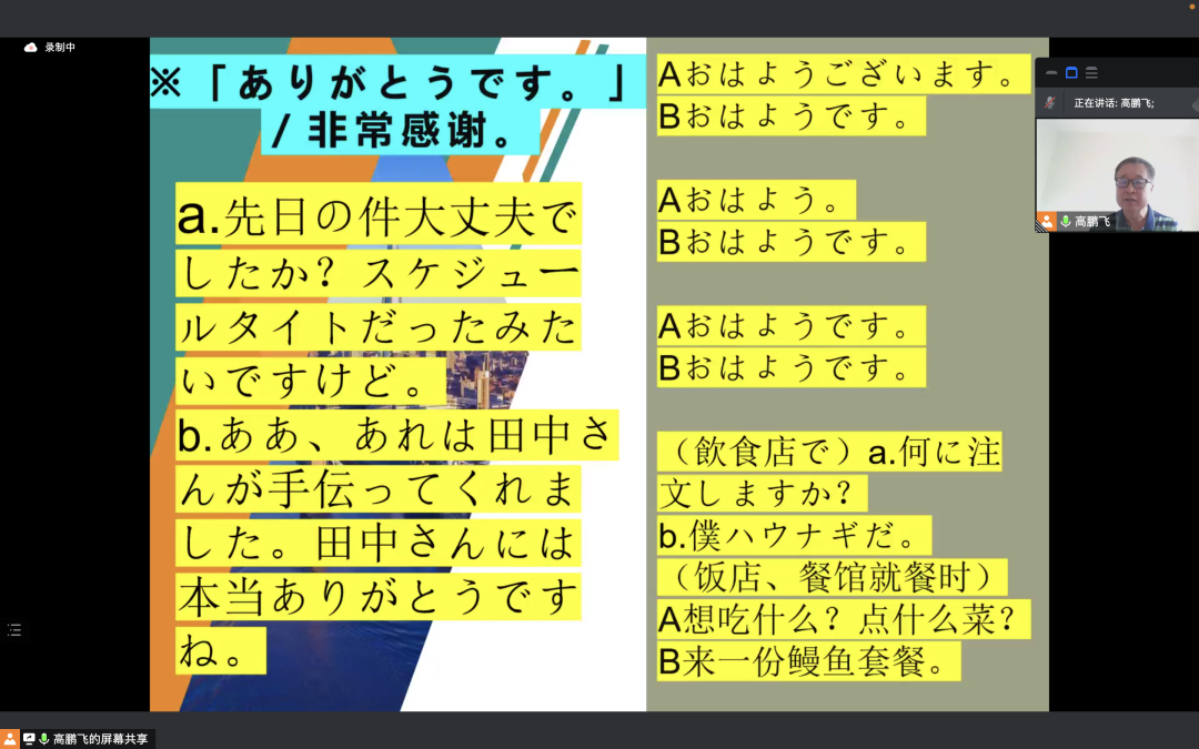 CFiL_1671075865166051542.png 29.png