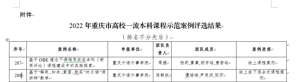 ZFLs_1672893651361094733.png 8.png