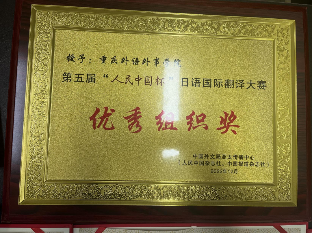 cJGB_1672893557246004270.png 5.png