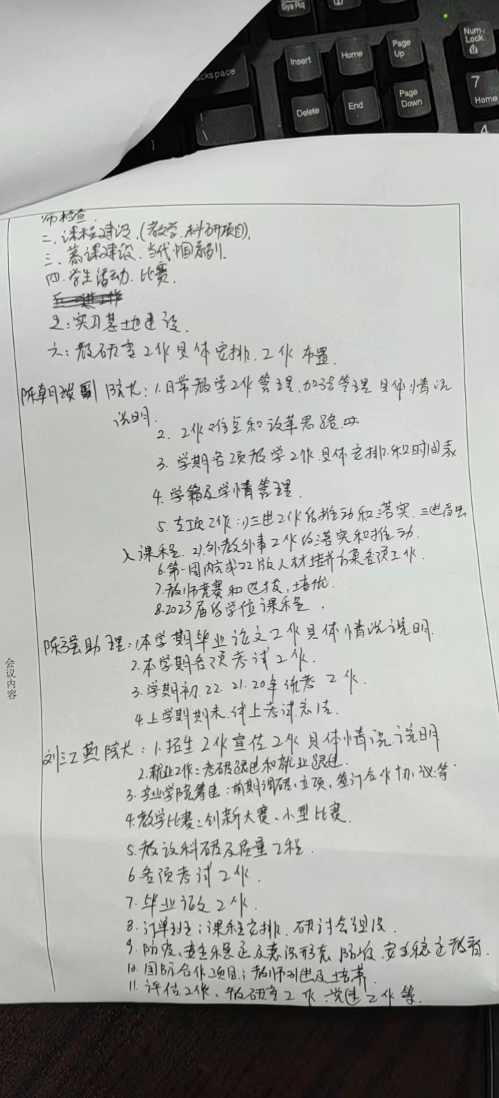 oVcj_1676809587775067112.jpg oVcj_1676809587775067112.jpg