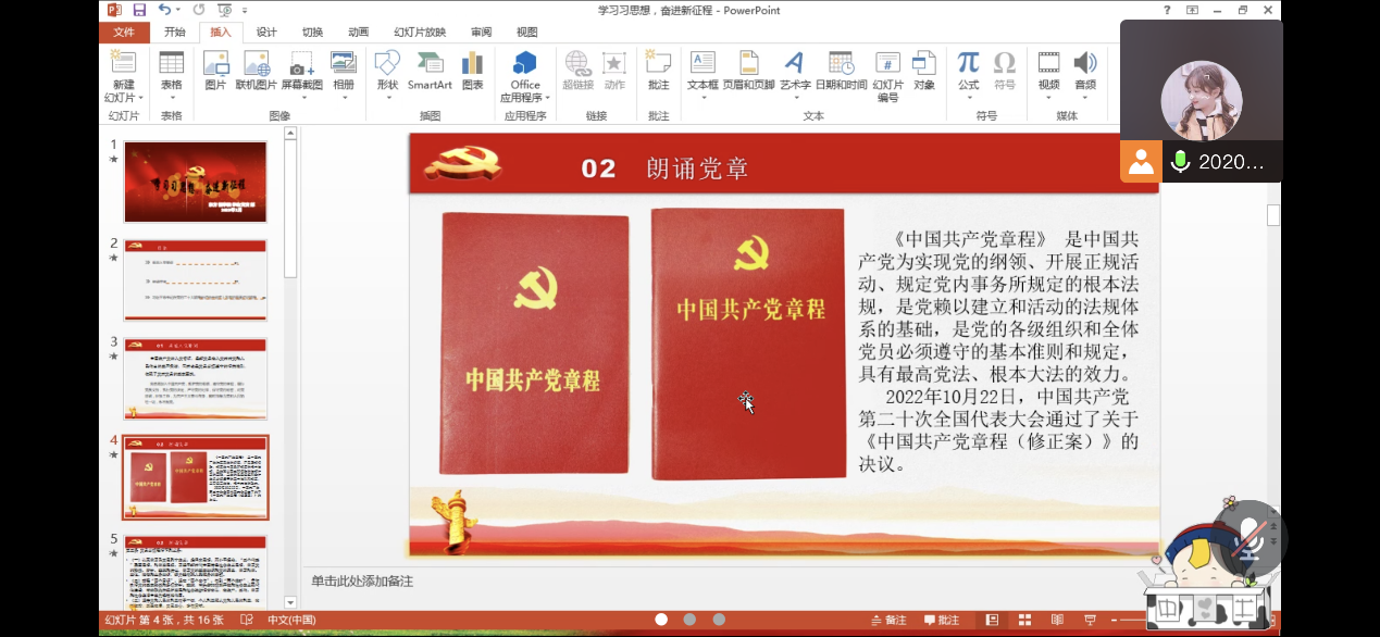KgJd_1678698028980068276.png 4.png