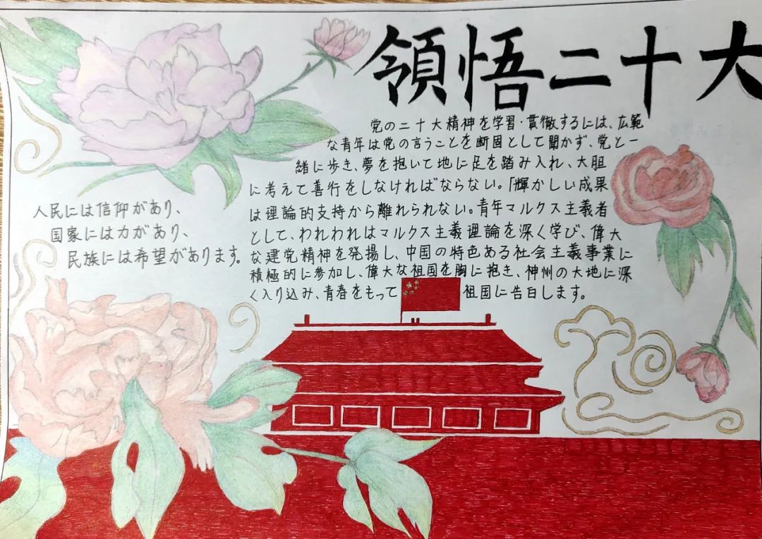 ZHMi_1678777104525008368.jpg 22.jpg