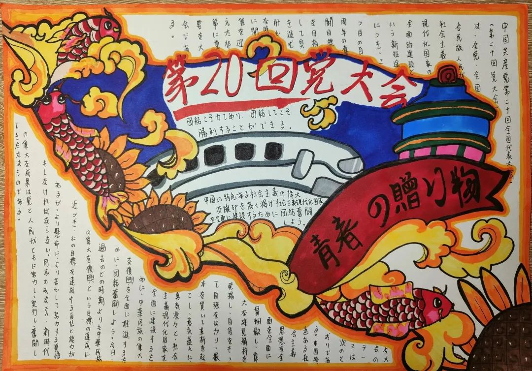 kUBj_1678776548480047219.jpg 5.jpg