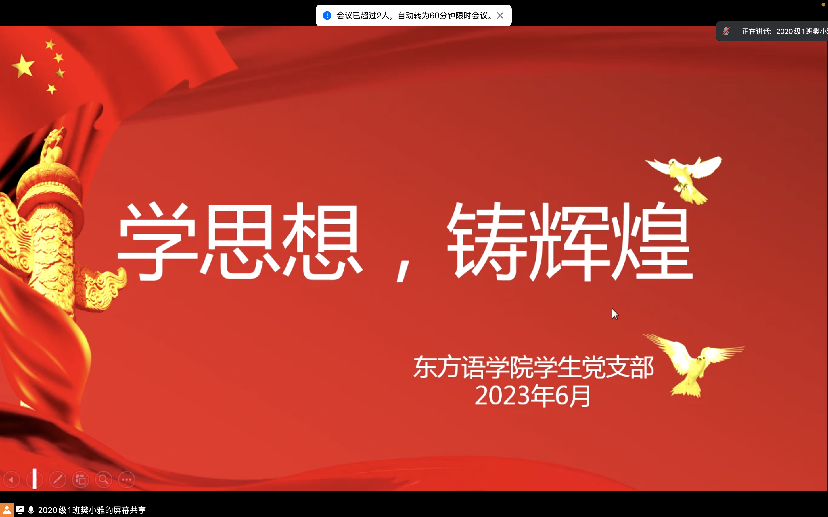 MlPV_1687075156971077729.png 微信图片_20230613143953.png