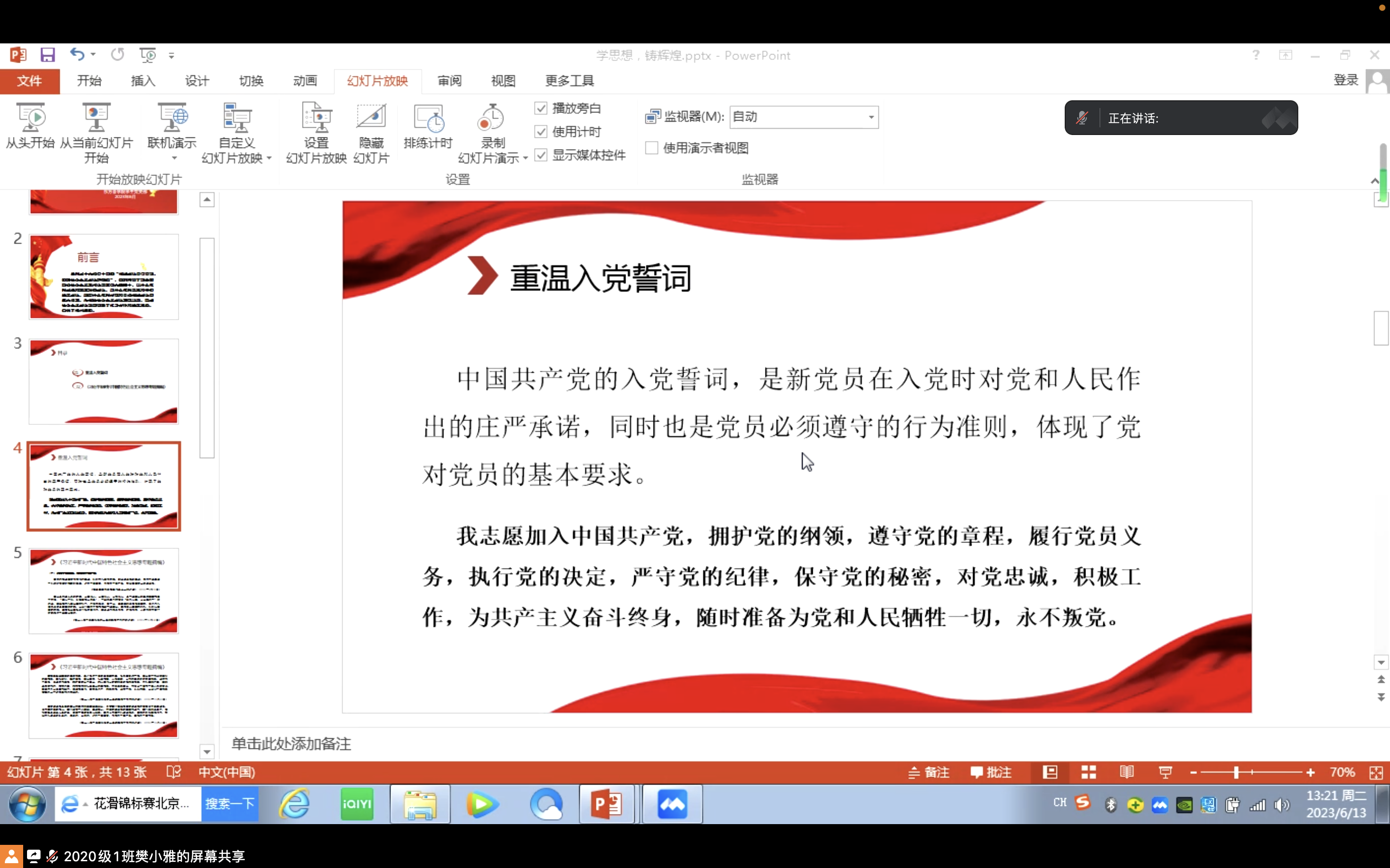 TeCi_1687075243824036969.png TeCi_1687075243824036969.png