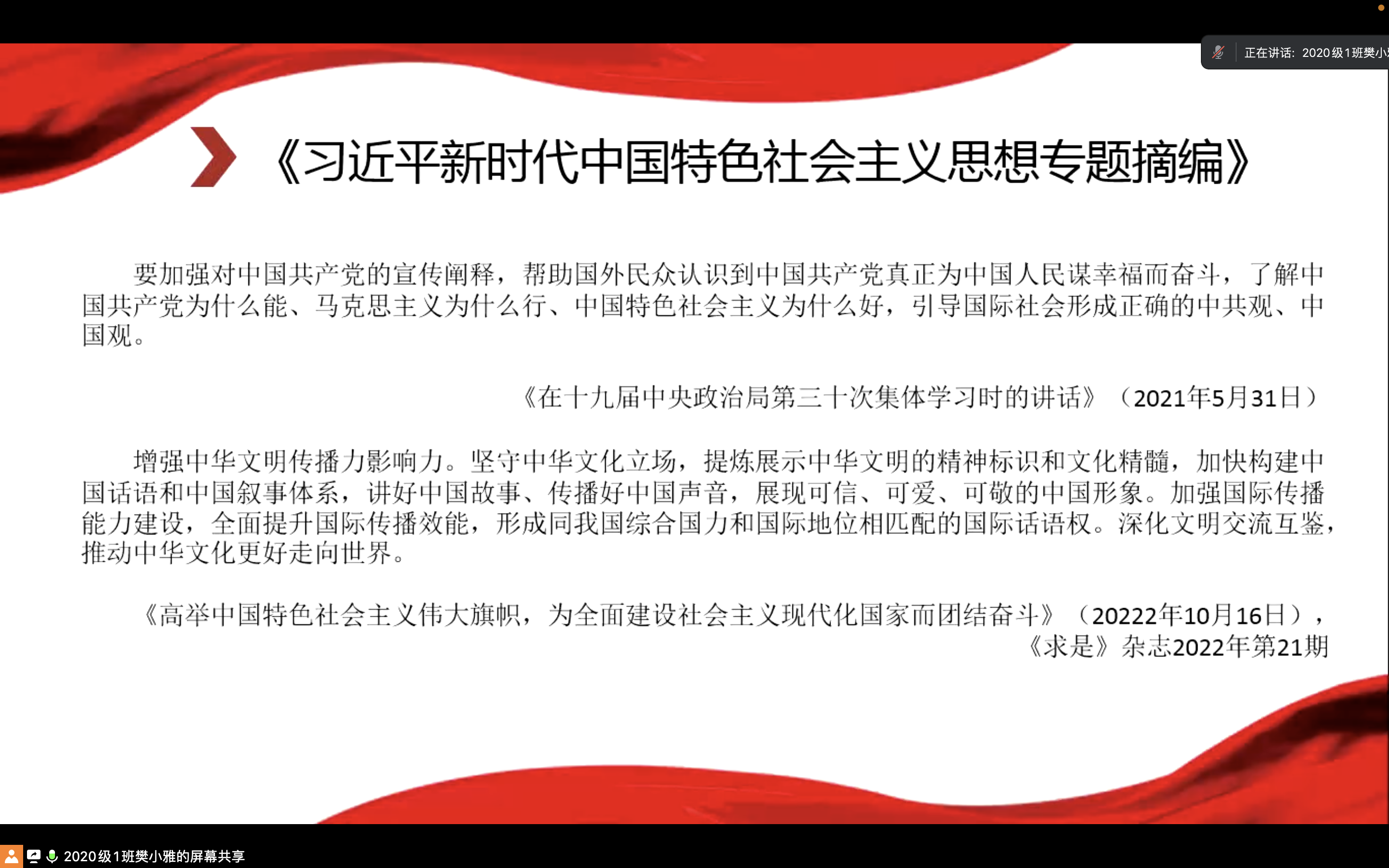 YQPt_1687075415774013632.png YQPt_1687075415774013632.png