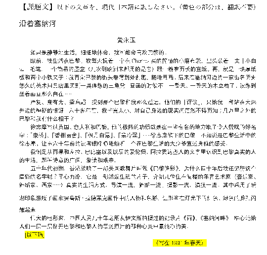 SHBJ_1697786427120066129.png SHBJ_1697786427120066129.png