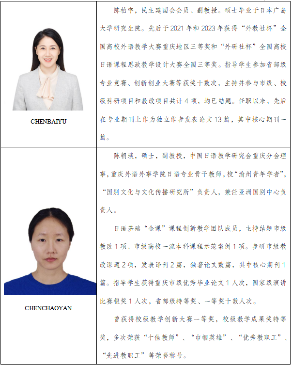 屏幕截图 2024-12-25 154955.png