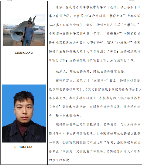 屏幕截图 2024-12-25 155016.png