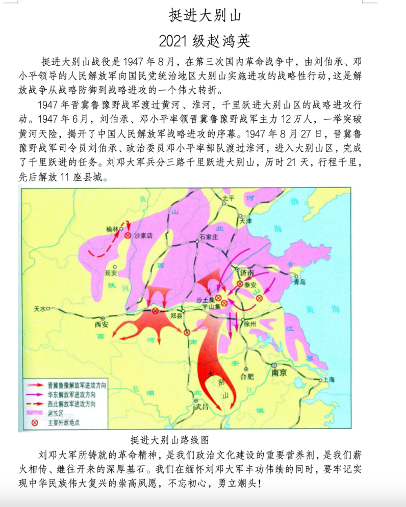 TtXS_1730033622276050909.png 333.png