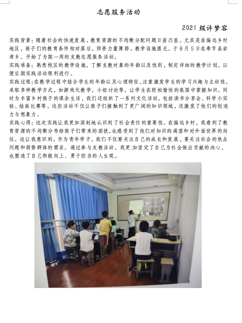 UhKL_1730033829970022701.png